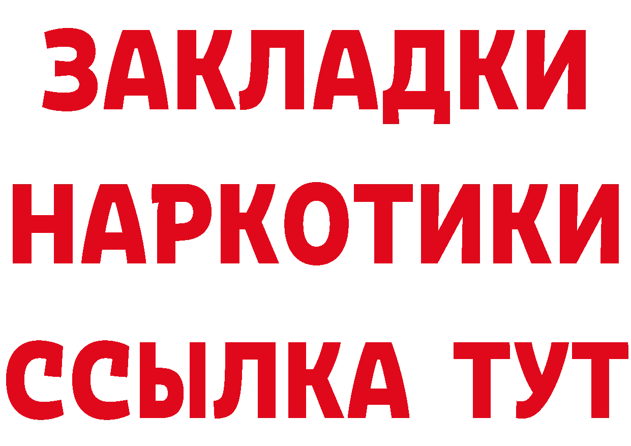 Все наркотики это официальный сайт Коломна