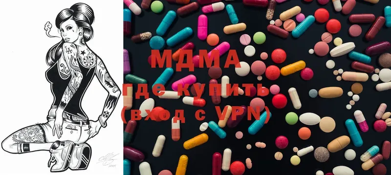 ссылка на мегу сайт  Коломна  MDMA Molly 